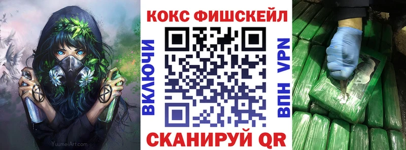 Наркошоп Берёзовка MEGA как зайти ГАШ Cocaine Alpha PVP Амфетамин