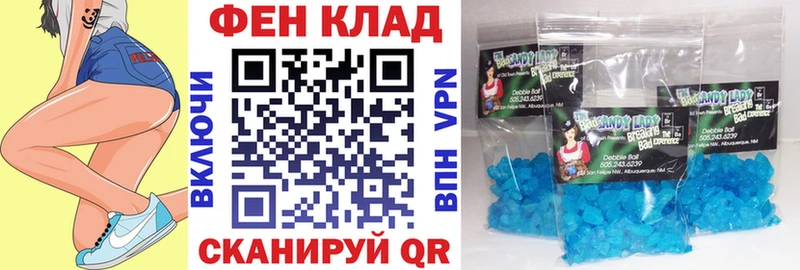 АМФ 97%  Берёзовка 