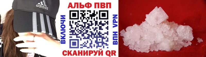 blacksprut Берёзовка А ПВП VHQ