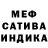 Мефедрон 4 MMC LEKTOR 1992