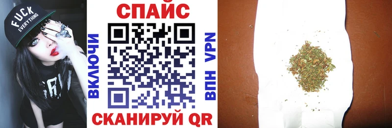 Бутират GHB  даркнет сайт  Берёзовка 