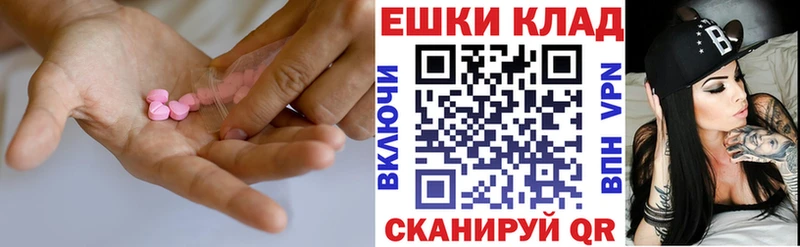 ЭКСТАЗИ mix  Берёзовка 