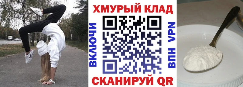ГЕРОИН герыч  KRAKEN сайт  Берёзовка 
