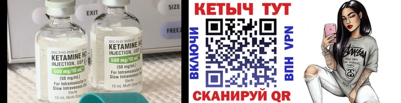 Кетамин VHQ  маркетплейс какой сайт  Берёзовка 