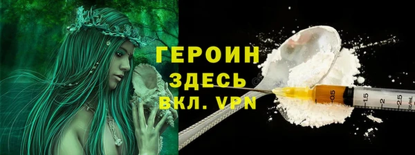 марки nbome Абинск