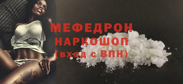 spice Абаза