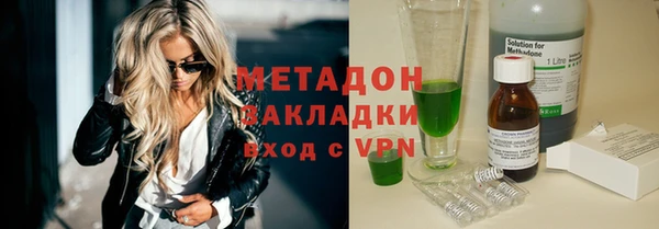 наркотики Абдулино