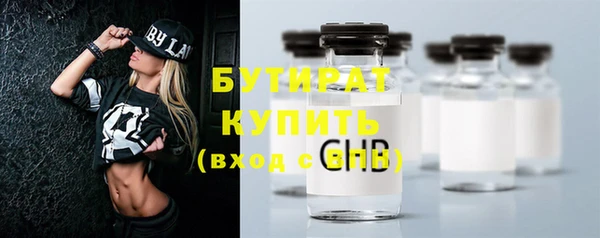 наркотики Абдулино