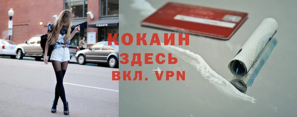 марки nbome Абинск