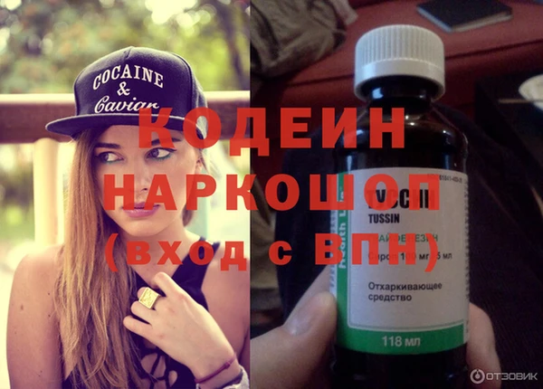 наркотики Абдулино