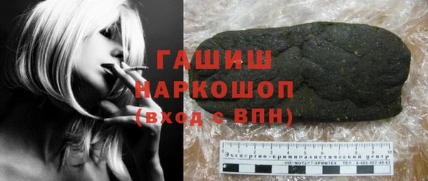 марки nbome Абинск
