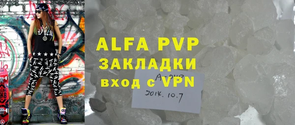 spice Абаза