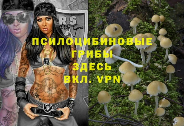 наркотики Абдулино