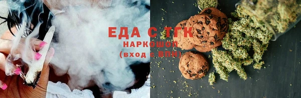 прущие крисы Алексеевка