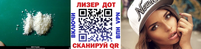 Лсд 25 экстази кислота  omg как зайти  Берёзовка 