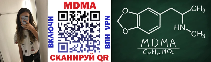 MDMA VHQ  Берёзовка 