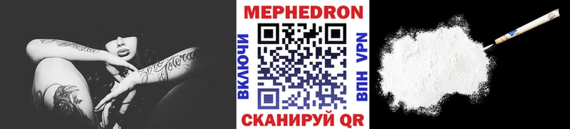 Меф mephedrone  shop наркотические препараты  Берёзовка 