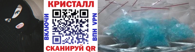 Метамфетамин винт  Берёзовка 