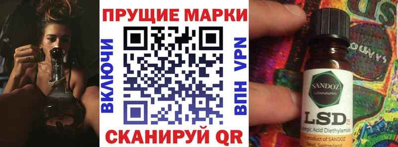 Марки NBOMe 1,8мг Берёзовка