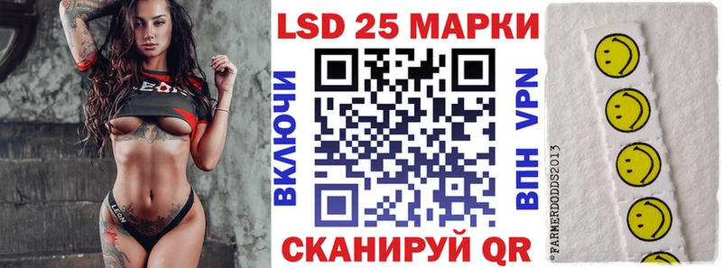 ОМГ ОМГ ONION Берёзовка Наркотические марки 1500мкг купить закладку